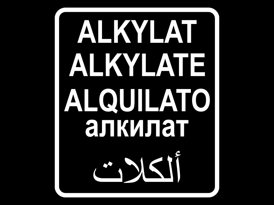 Aufkleber Alkylat Benzin Alkylate Alquilato Arabisch Tank 11 x 9,5 cm AG-0804